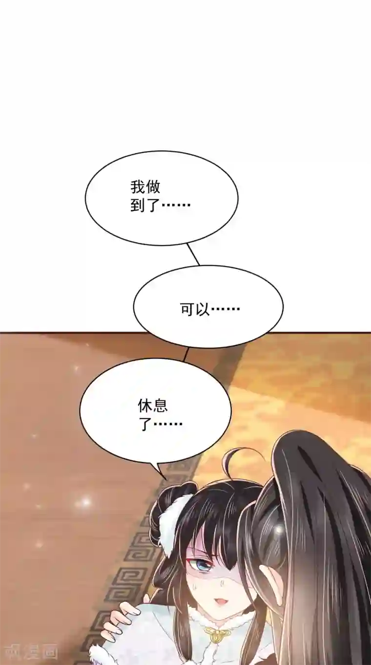 痴傻毒妃不好惹第133话 一命换一命？