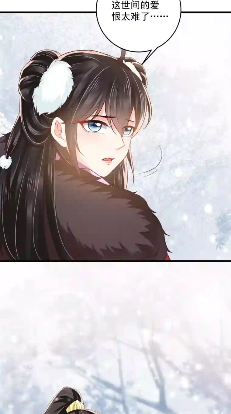 痴傻毒妃不好惹第133话 一命换一命？