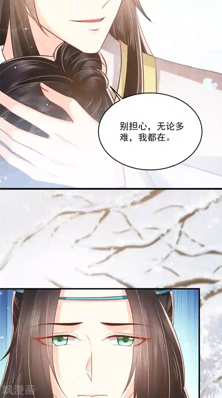 痴傻毒妃不好惹第133话 一命换一命？