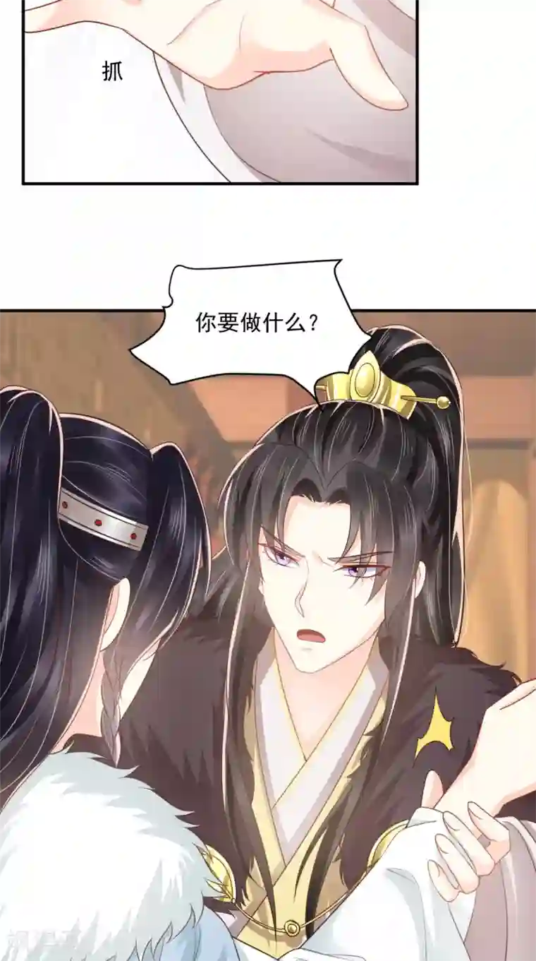 痴傻毒妃不好惹第134话 原来的穆清歌