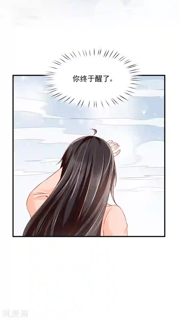 痴傻毒妃不好惹第134话 原来的穆清歌