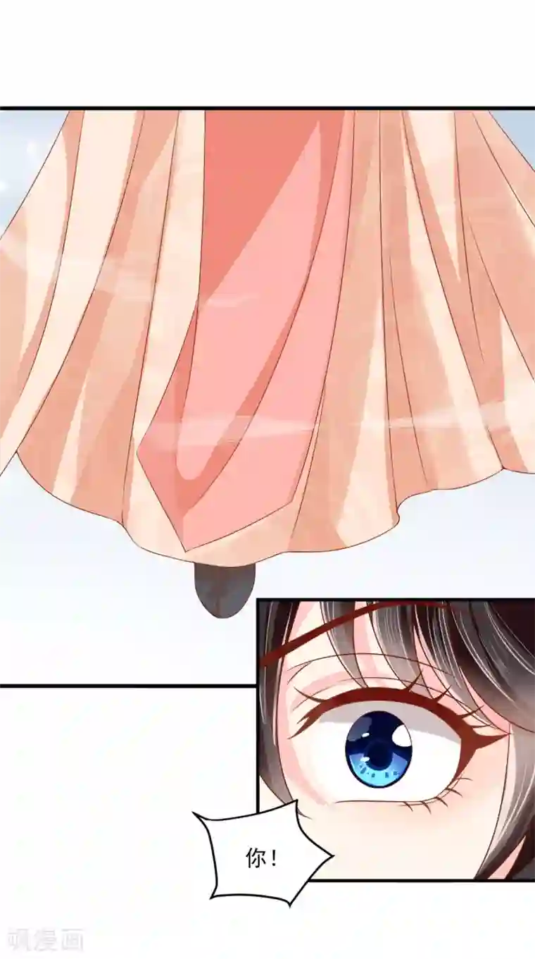 痴傻毒妃不好惹第134话 原来的穆清歌