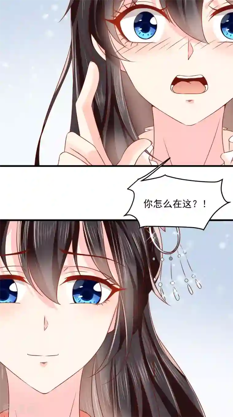 痴傻毒妃不好惹第134话 原来的穆清歌