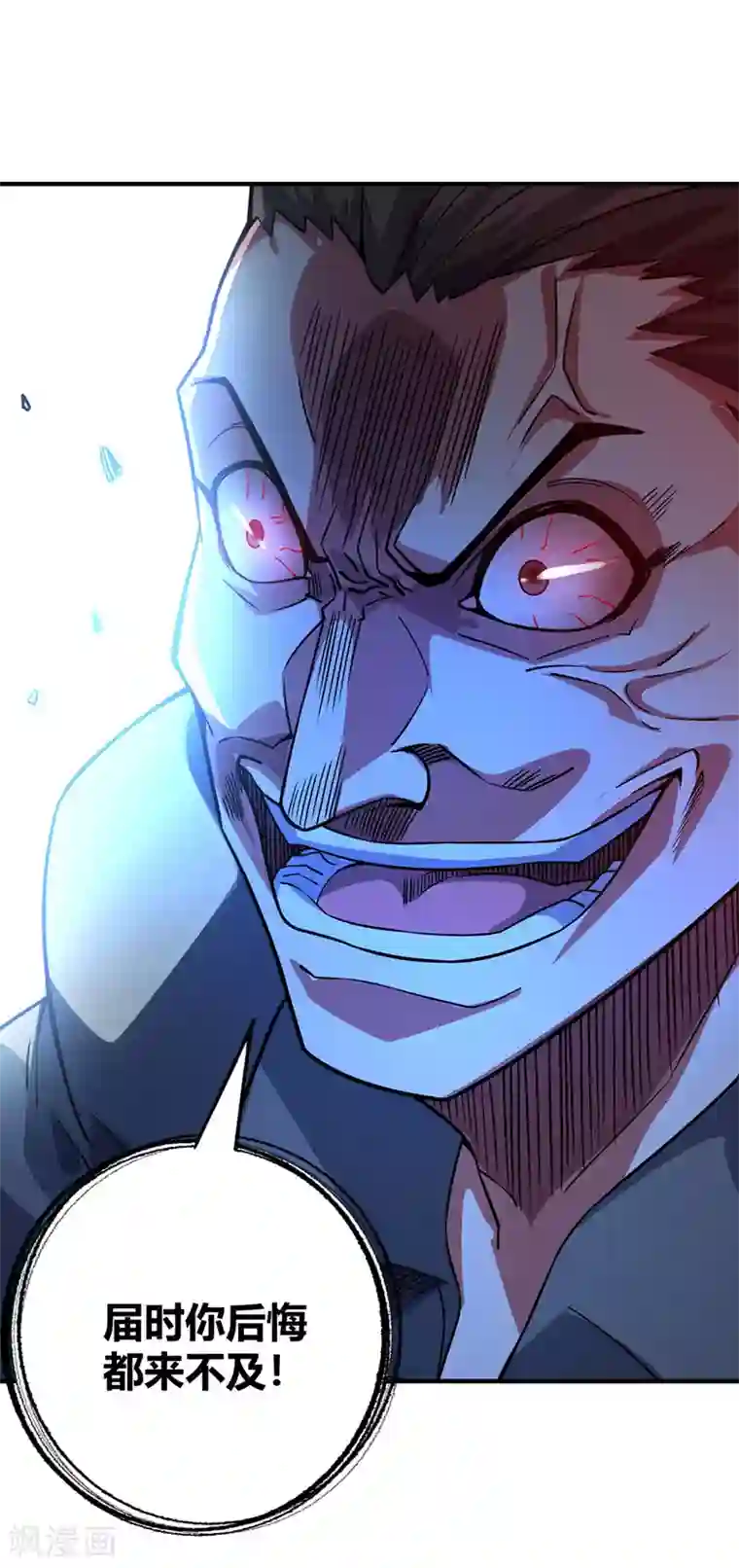 万古第一婿第85话 不死不休