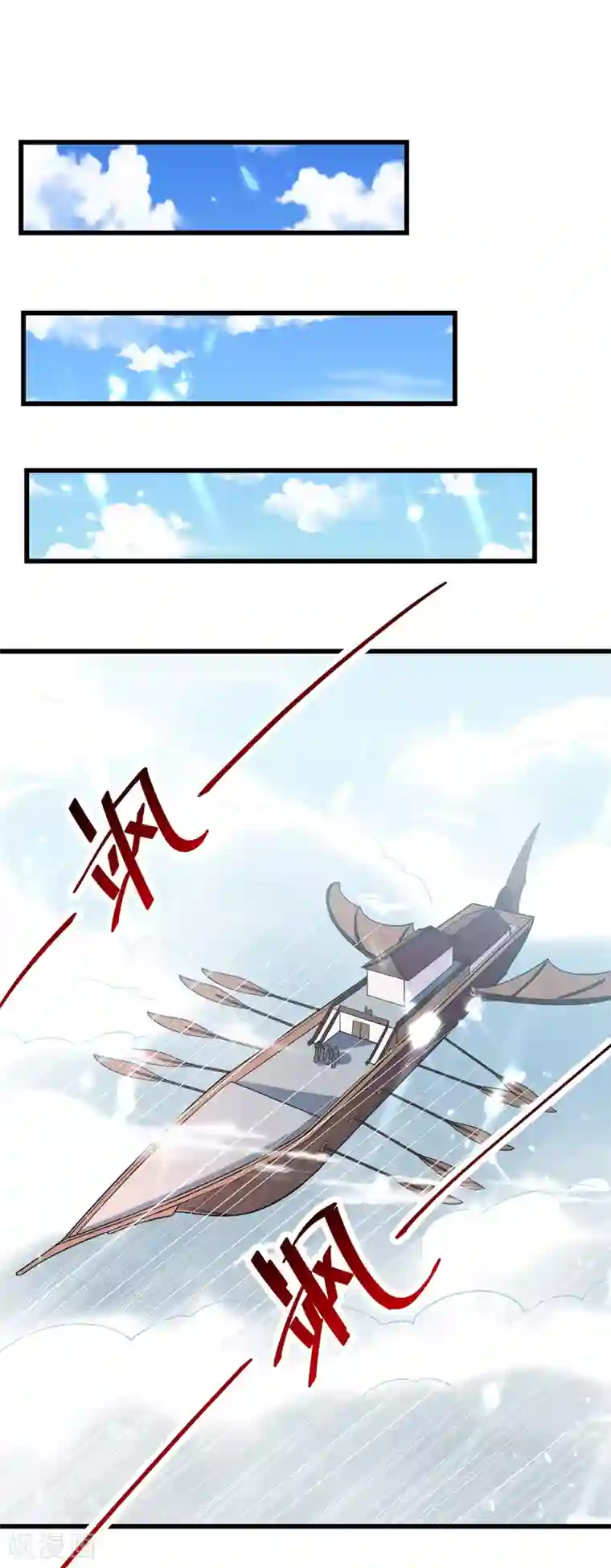 绝世武魂第45话 宝贝诱惑