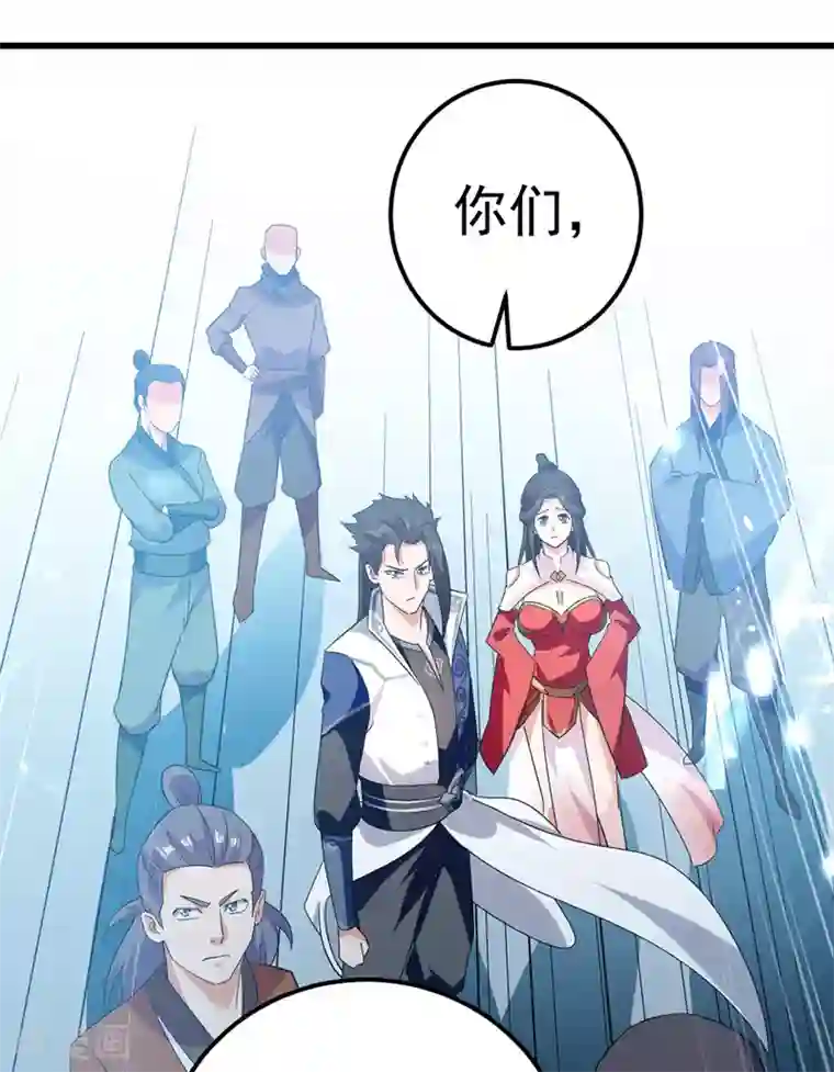 绝世武魂第45话 宝贝诱惑