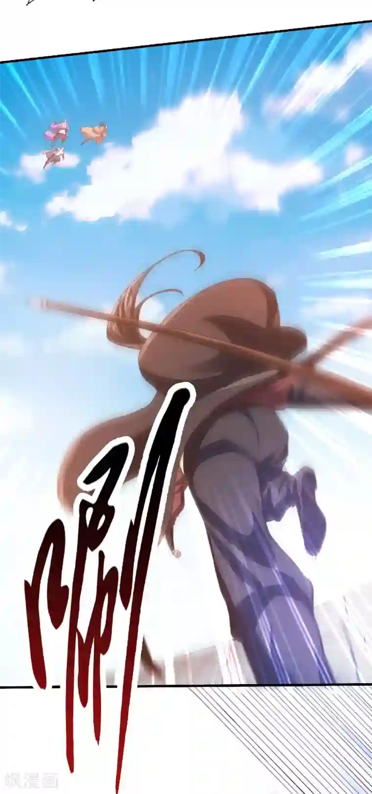 妖道至尊之妖皇归来第60话 阵法VS半皇