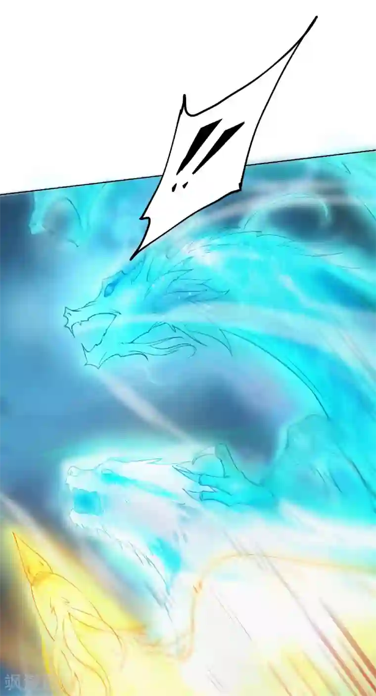 妖道至尊之妖皇归来第60话 阵法VS半皇