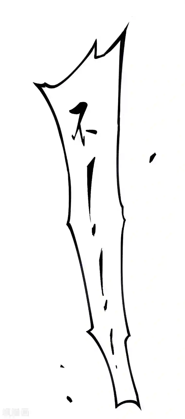 妖道至尊之妖皇归来第61话 皇者归来，震撼全场！