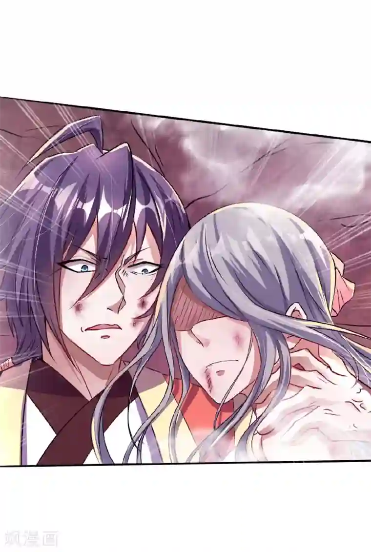 妖道至尊之妖皇归来第61话 皇者归来，震撼全场！