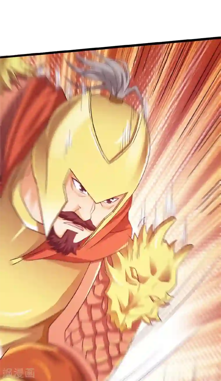 妖道至尊之妖皇归来第61话 皇者归来，震撼全场！