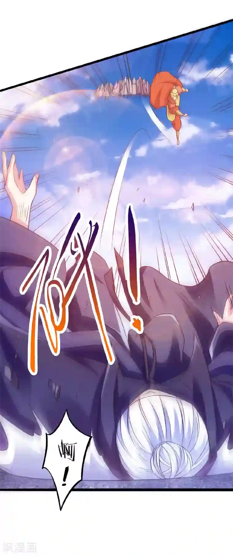 妖道至尊之妖皇归来第61话 皇者归来，震撼全场！