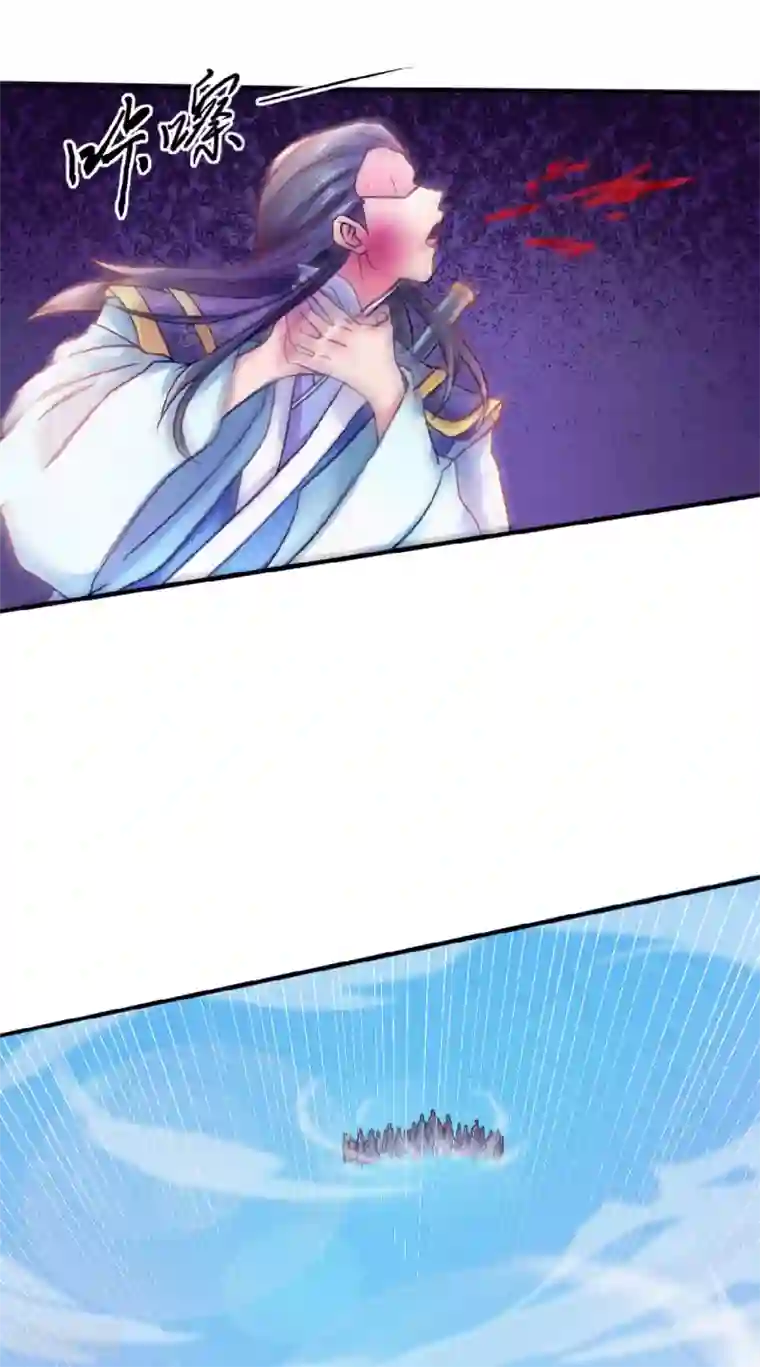 妖道至尊之妖皇归来第61话 皇者归来，震撼全场！