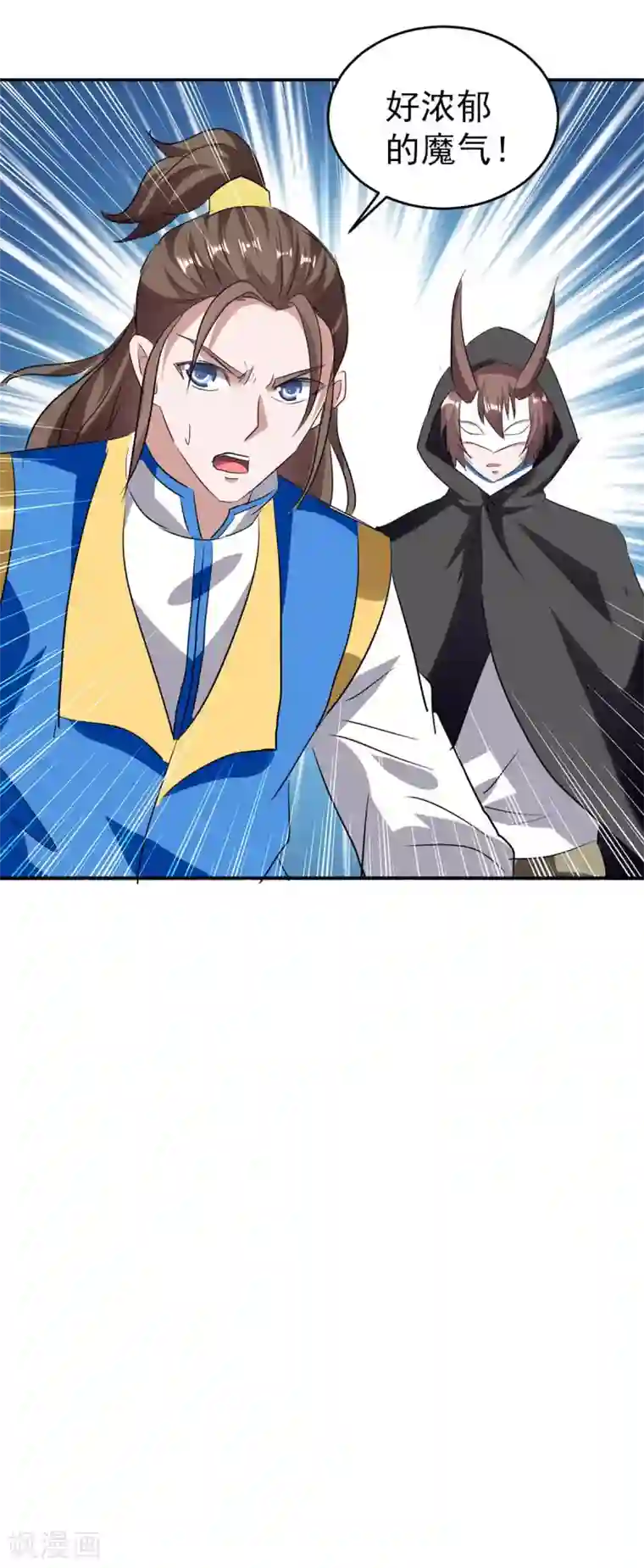 仙帝归来第170话 都得死