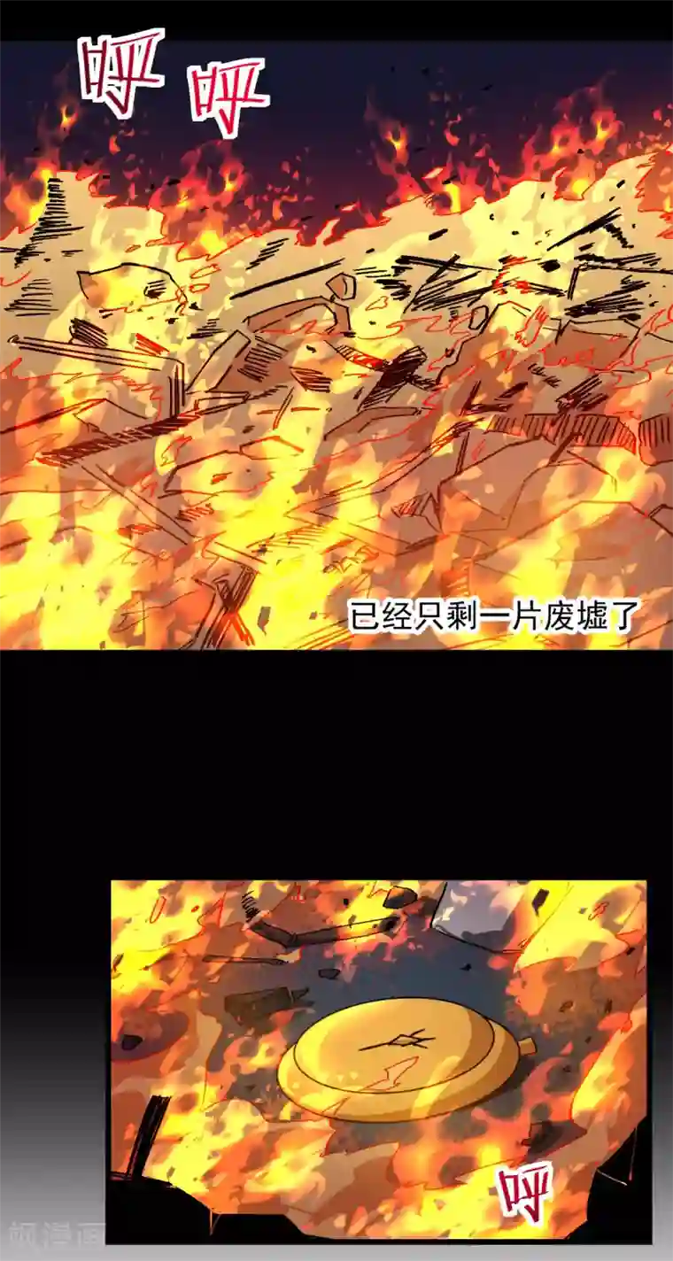 校园狂师第164话 十年前