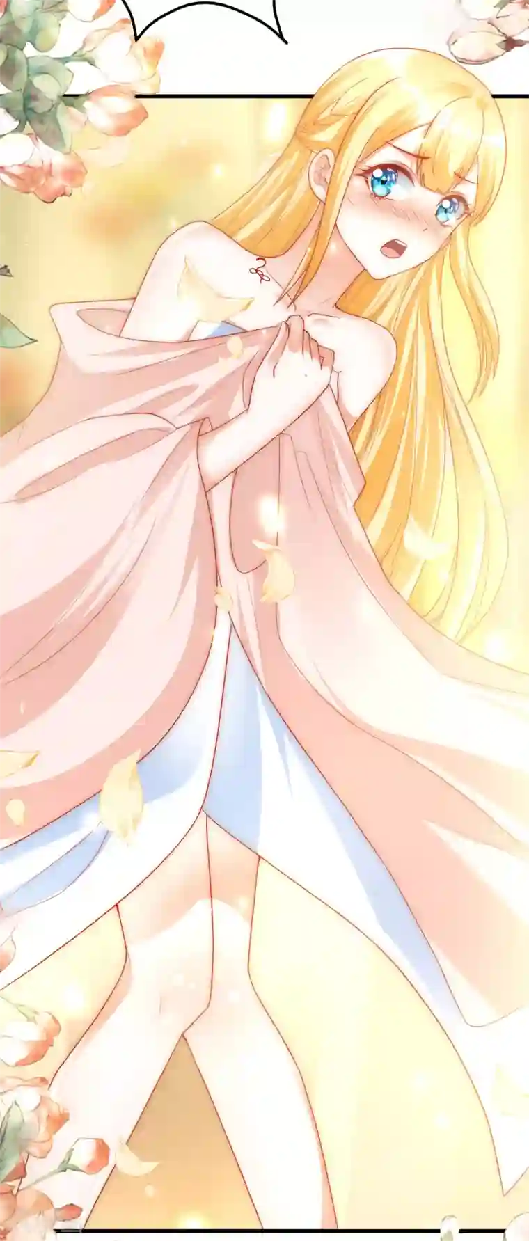 王的第一宠后第81话 你的身上只能有我的味道