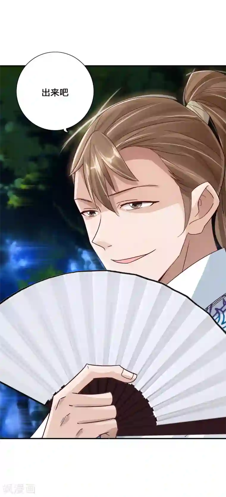 仙武帝尊第130话 小弟李玉良~