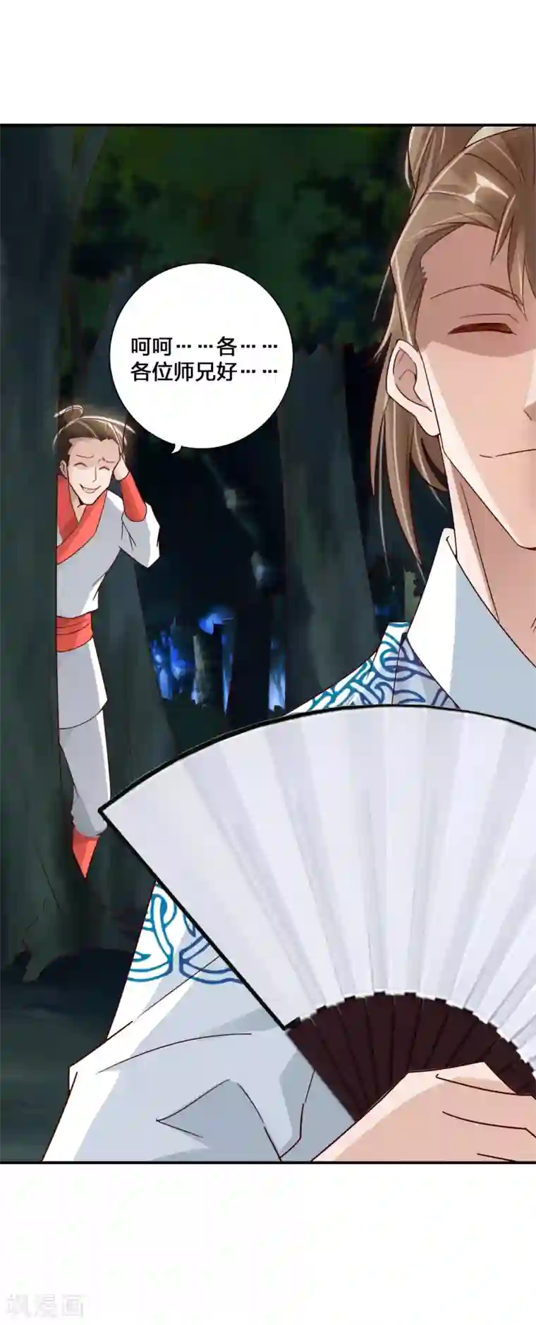 仙武帝尊第130话 小弟李玉良~