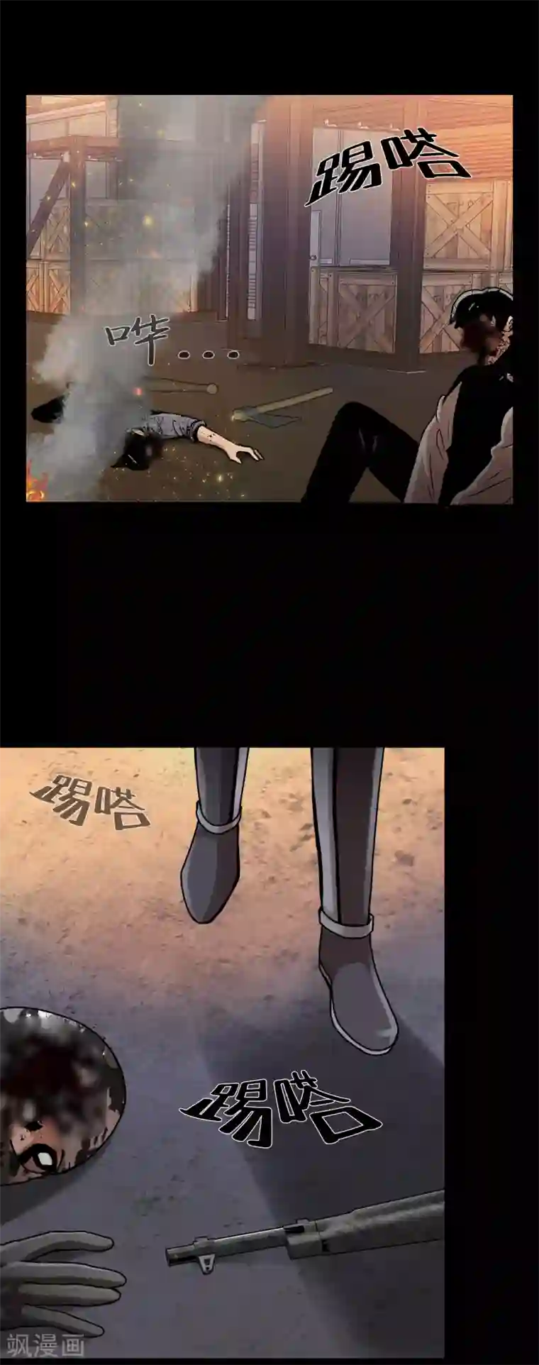 第三只眼第二季第24话 是你嘛？