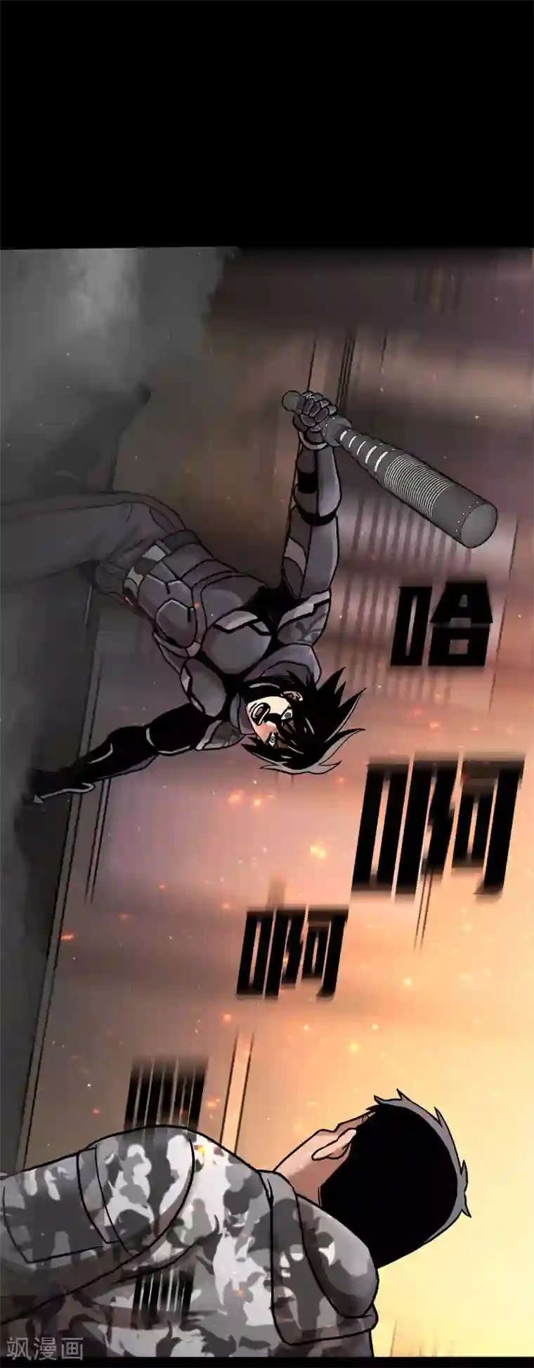 第三只眼第二季第24话 是你嘛？