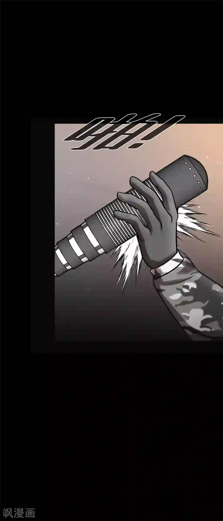 第三只眼第二季第24话 是你嘛？