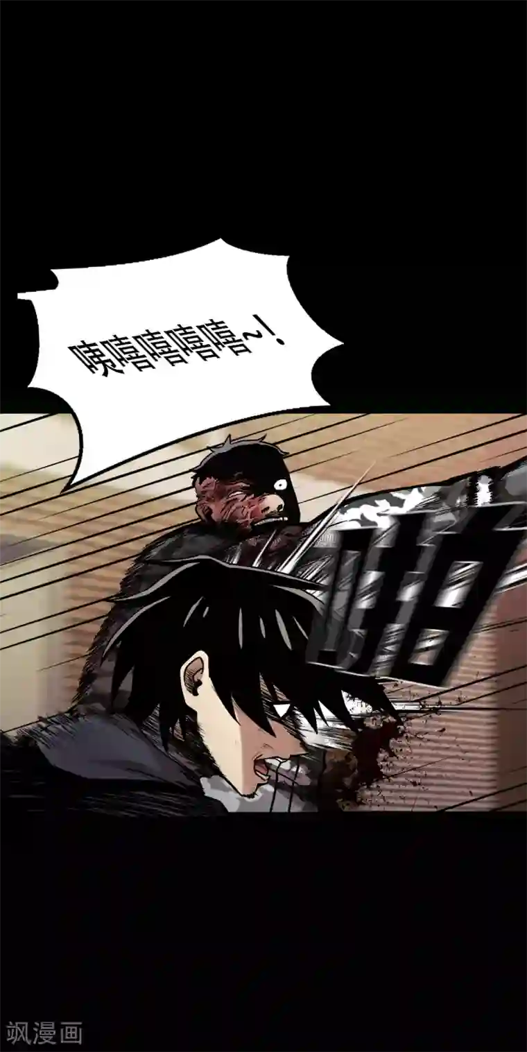 第三只眼第二季第24话 是你嘛？