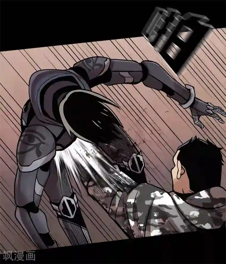 第三只眼第二季第24话 是你嘛？