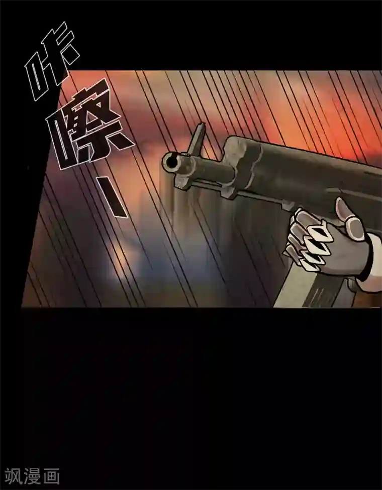 第三只眼第二季第24话 是你嘛？