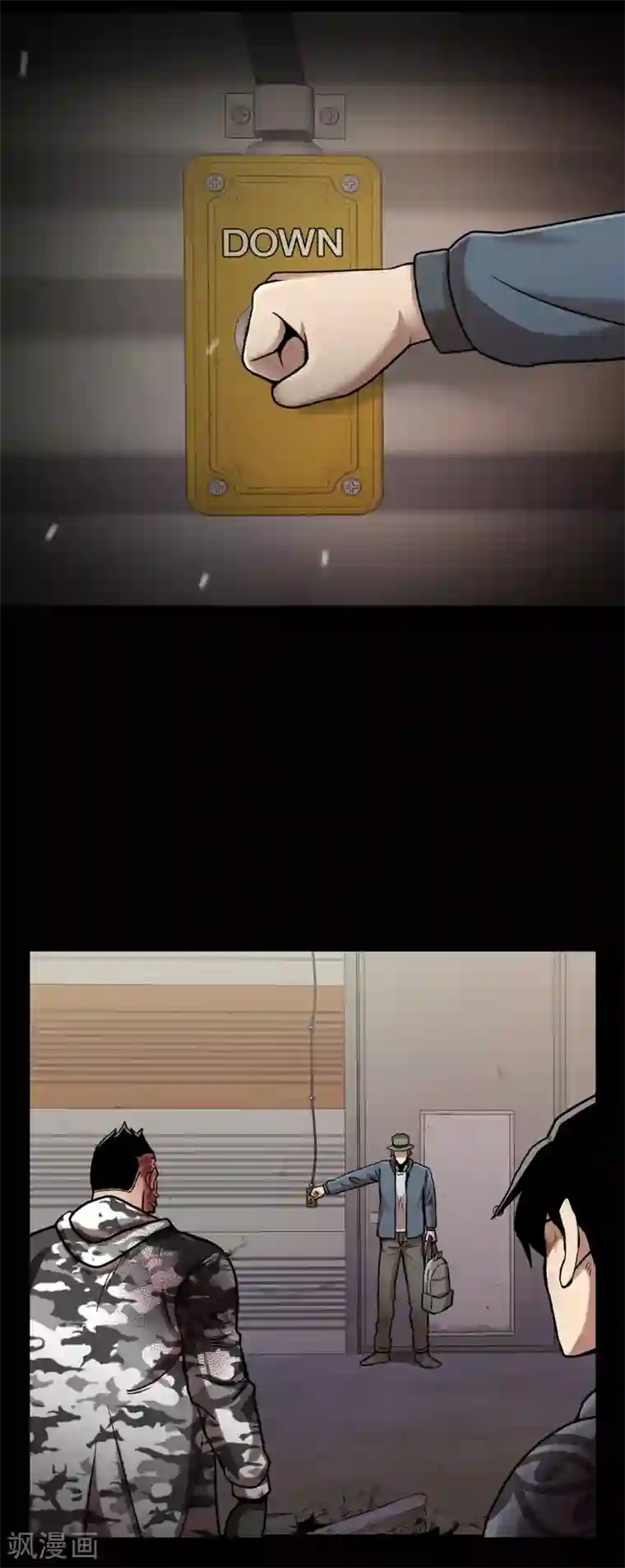 第三只眼第二季第24话 是你嘛？