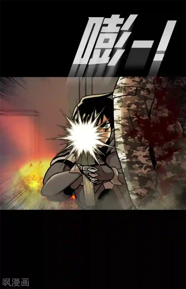 第三只眼第二季第24话 是你嘛？