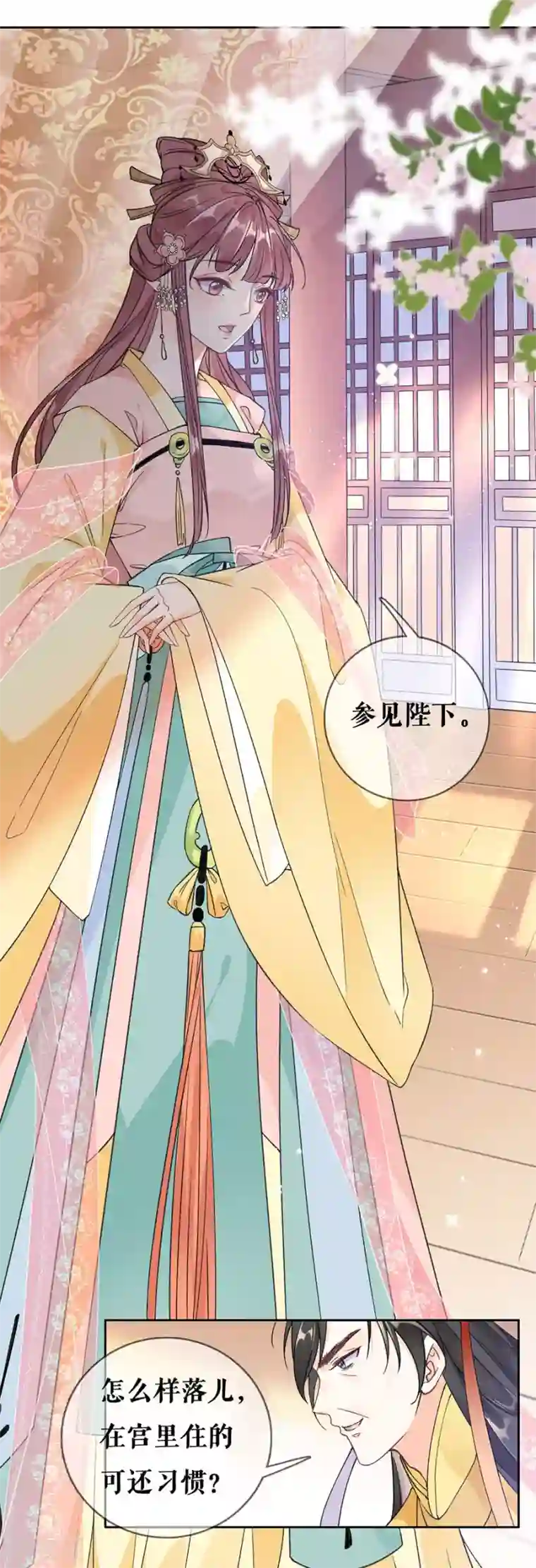 桑落醉在南风里第82话 民间八卦