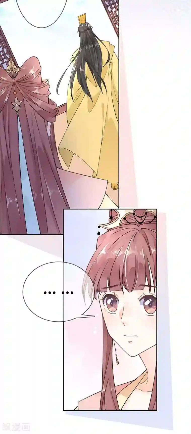 桑落醉在南风里第82话 民间八卦