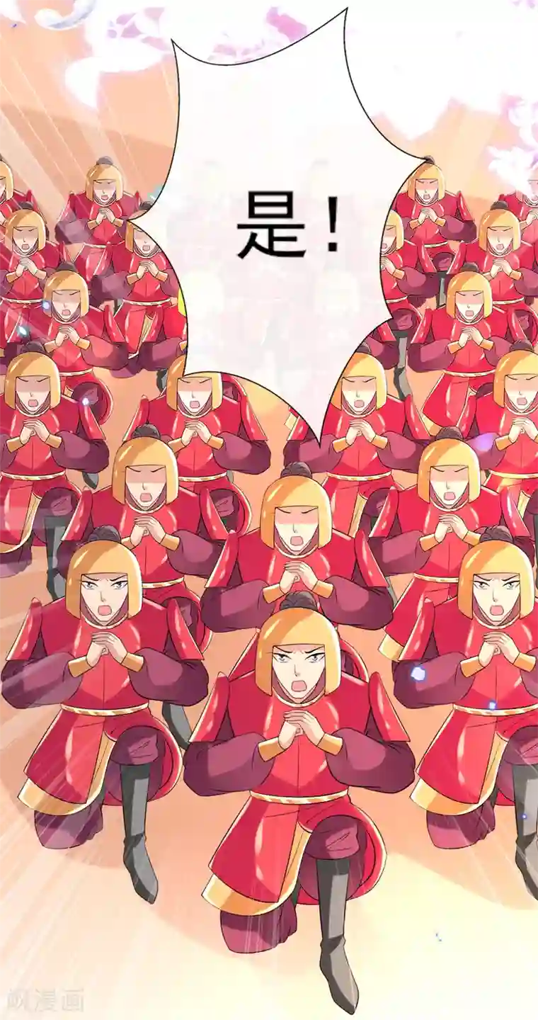 惊世狂妃第63话 经商管理有一套