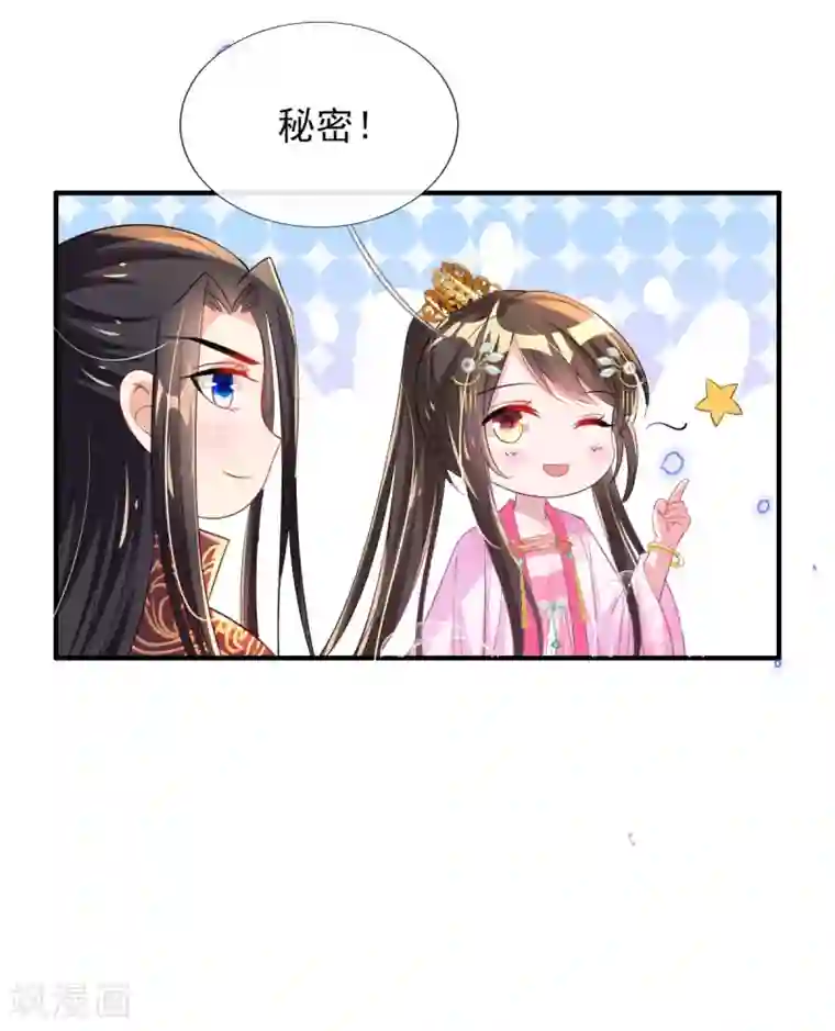惊世狂妃第63话 经商管理有一套