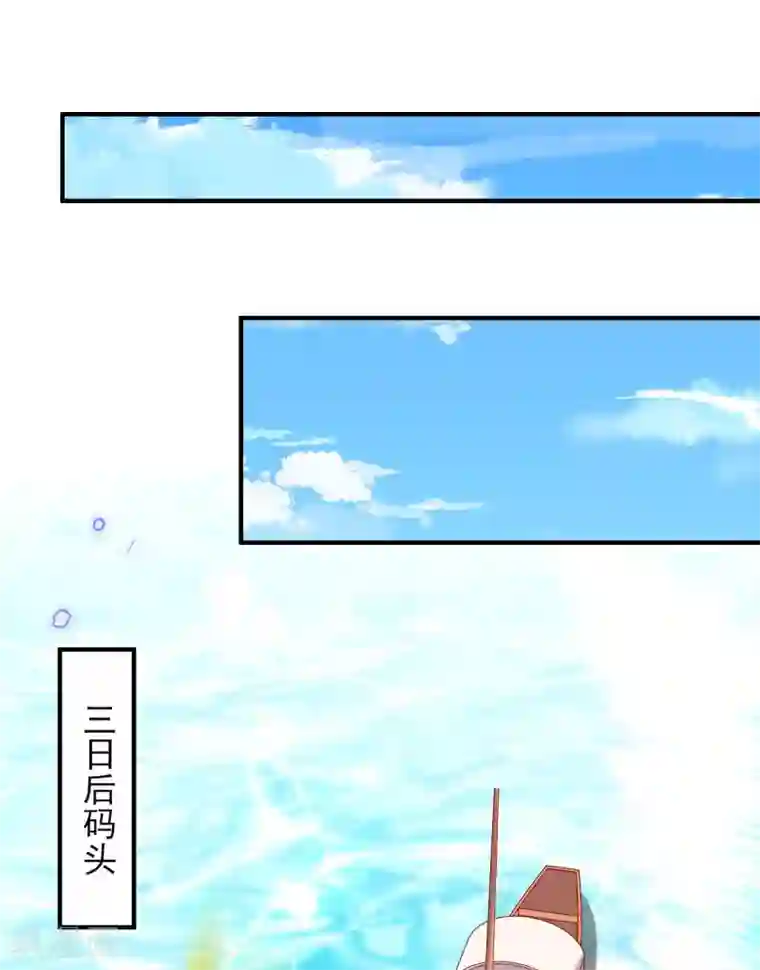 惊世狂妃第63话 经商管理有一套