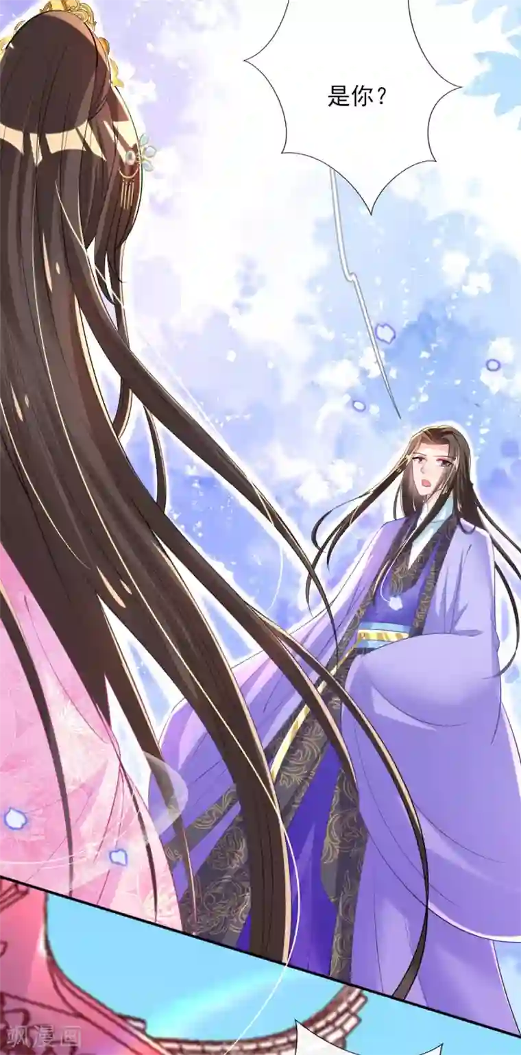 惊世狂妃第63话 经商管理有一套