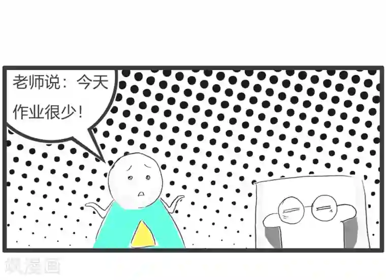 火锅家族第三季第272话 谎言