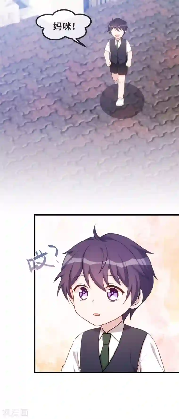 小白的男神爹地第99话 小白的愤怒