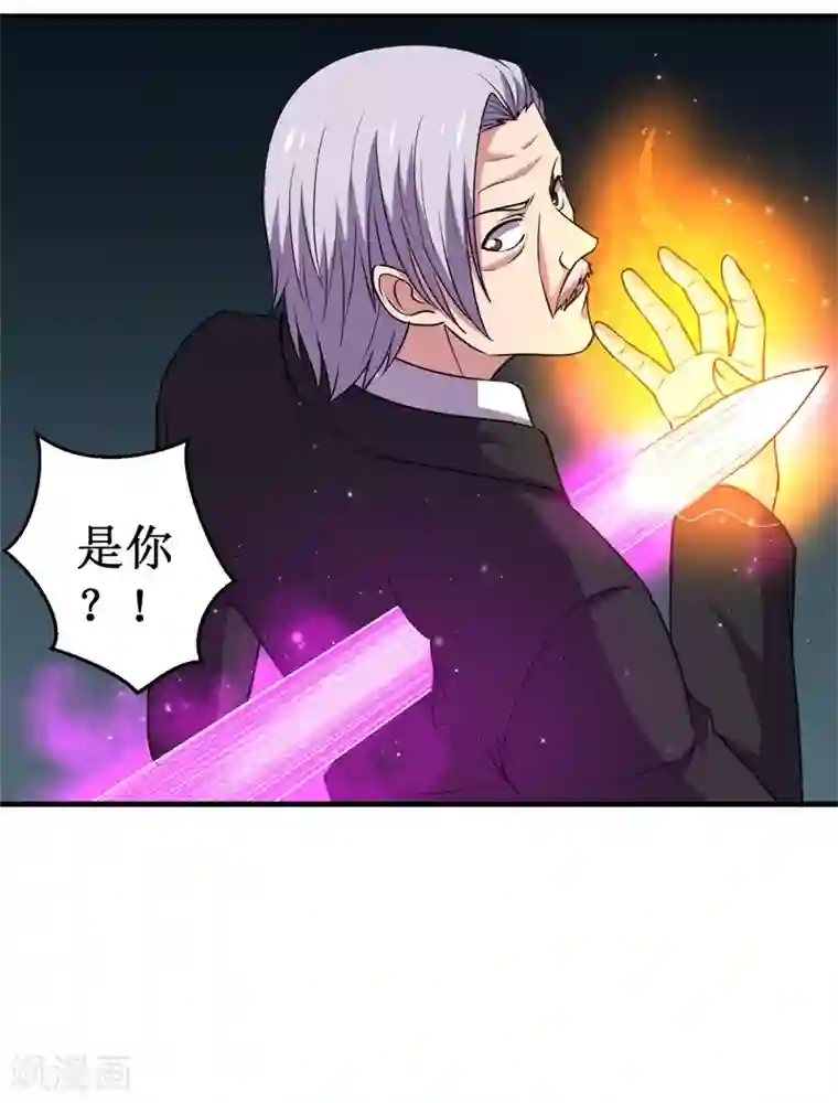 被迫成为世界最强第86话 黑曜天！