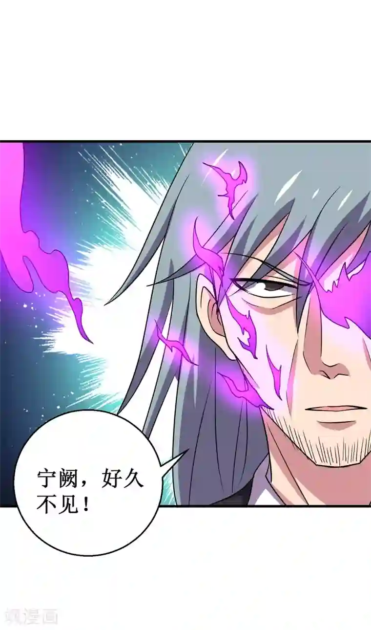 被迫成为世界最强第86话 黑曜天！