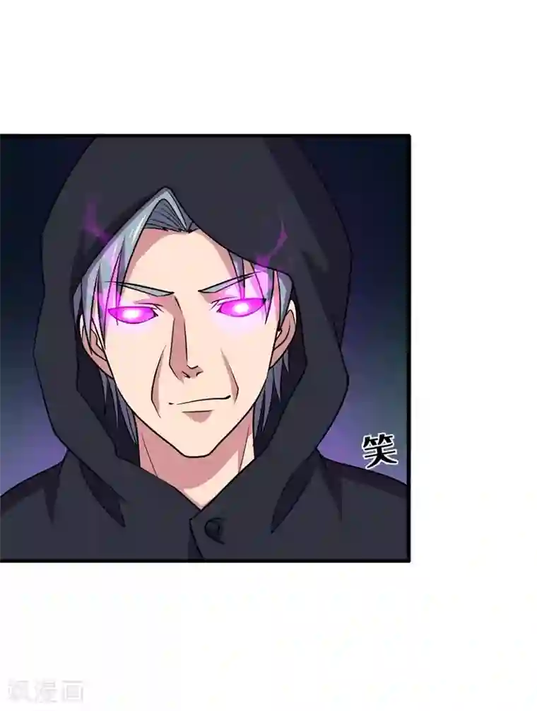 被迫成为世界最强第86话 黑曜天！