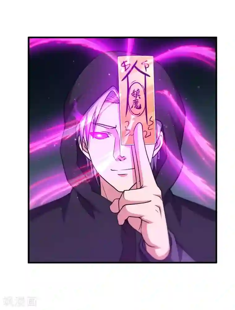 被迫成为世界最强第86话 黑曜天！