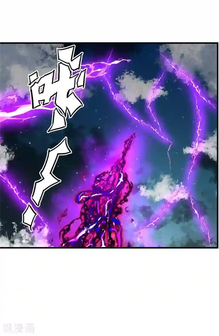 被迫成为世界最强第86话 黑曜天！