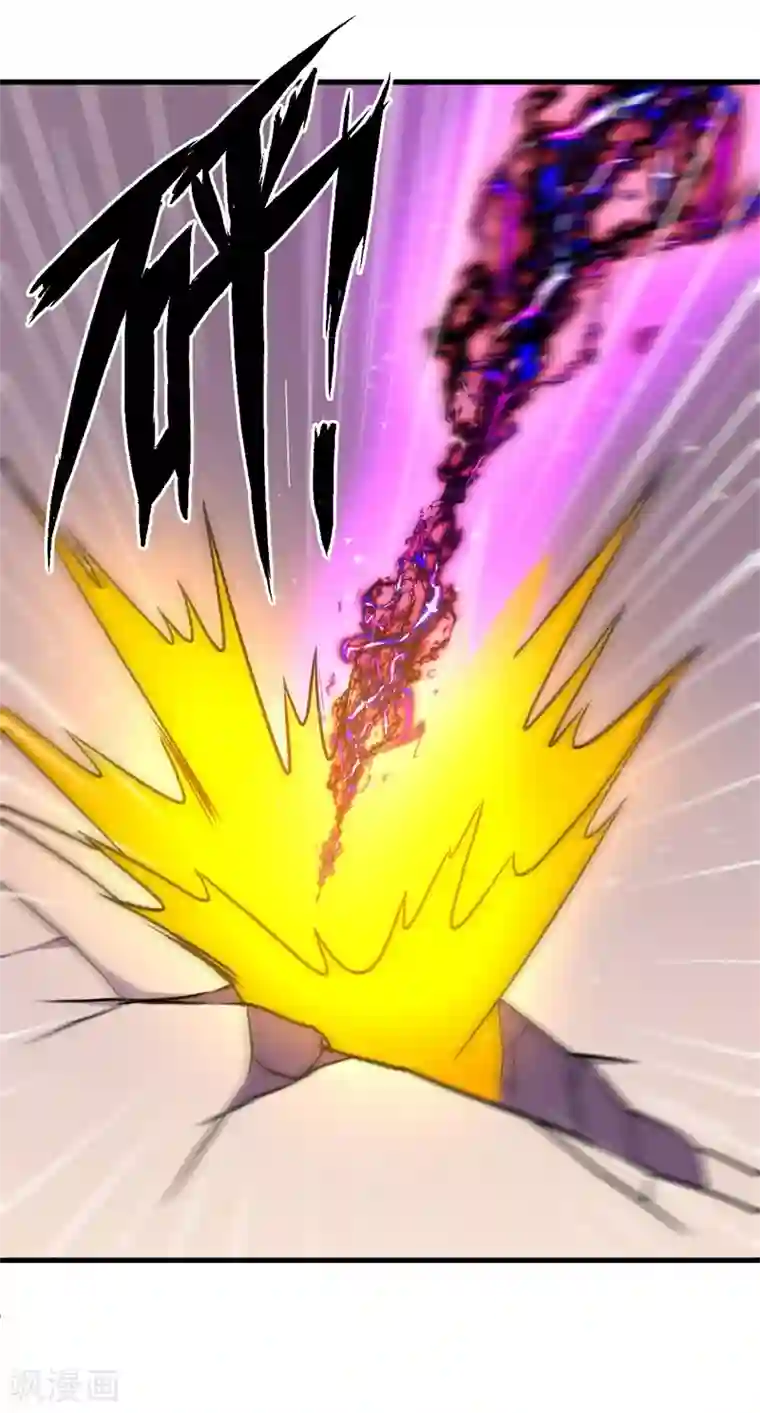 被迫成为世界最强第86话 黑曜天！