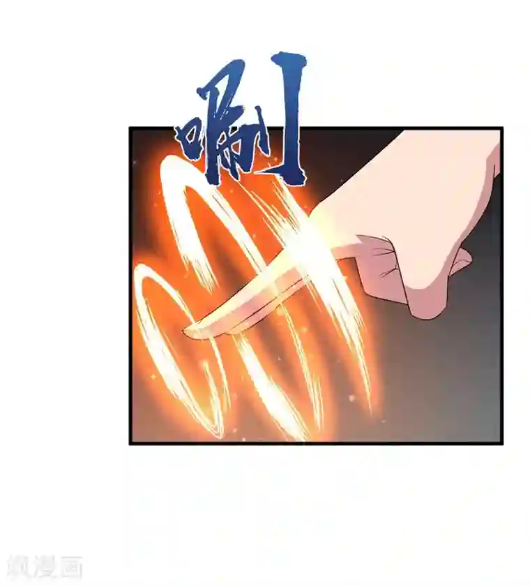 被迫成为世界最强第86话 黑曜天！