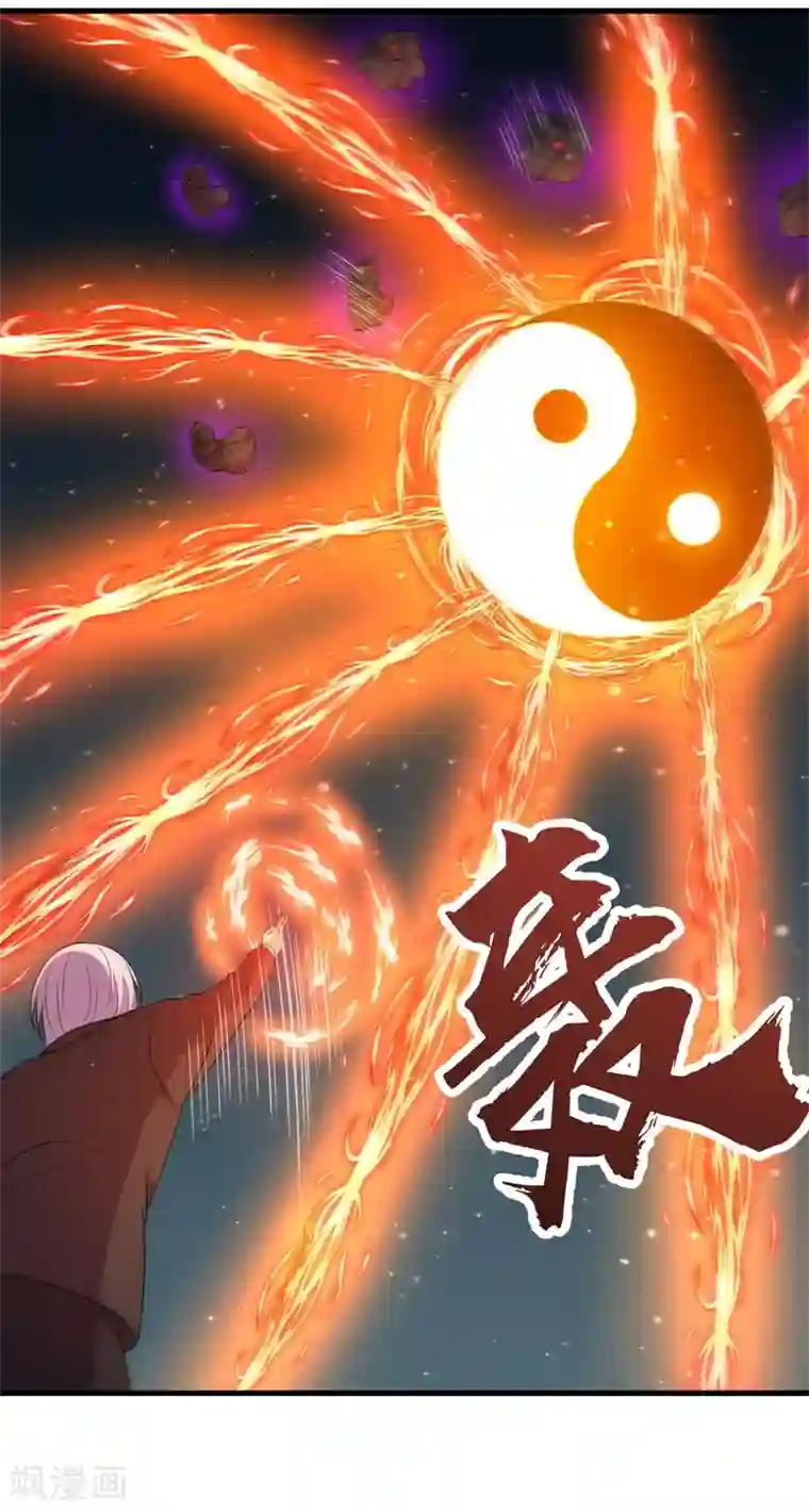 被迫成为世界最强第86话 黑曜天！