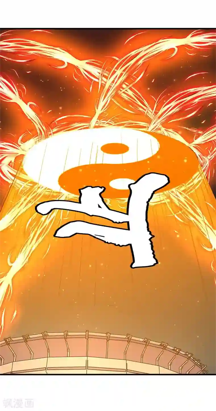 被迫成为世界最强第86话 黑曜天！