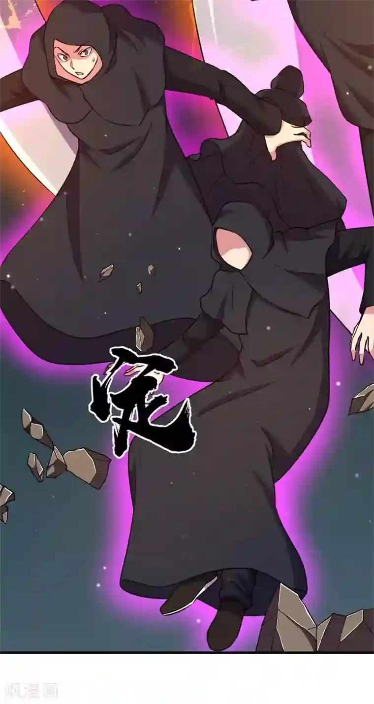 被迫成为世界最强第86话 黑曜天！