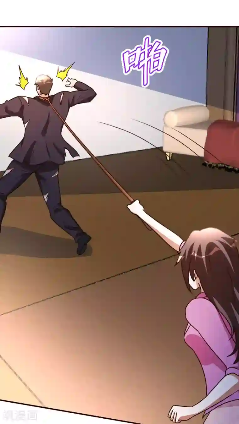 都市之修真归来第123话 无聊