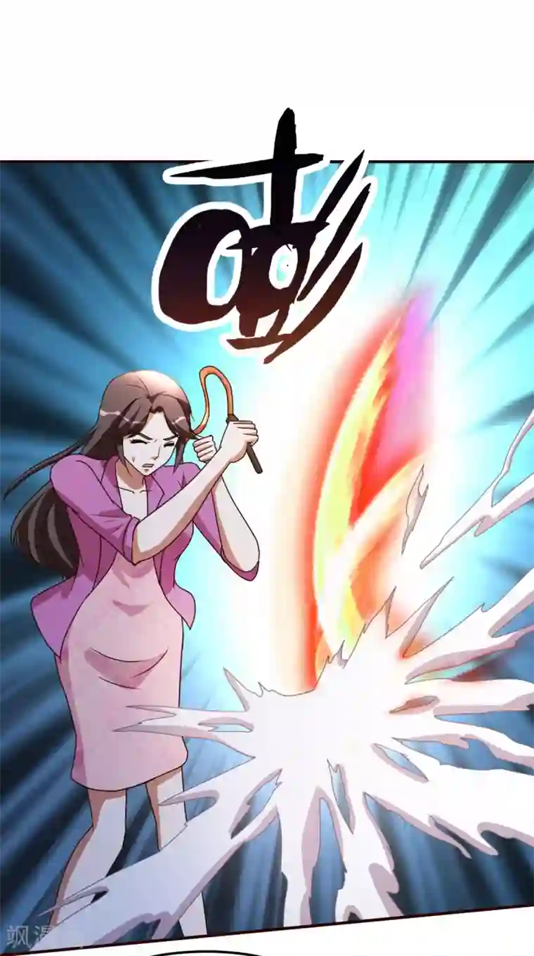 都市之修真归来第123话 无聊